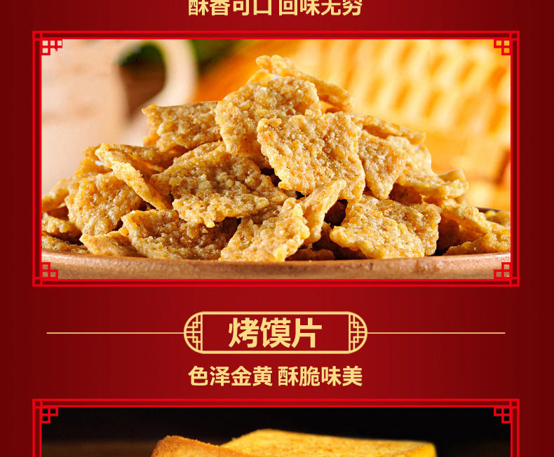 粮悦 大吃兄  休闲零食大礼包 年货送礼包必备 款款美味 7种零食组合大礼包2080g