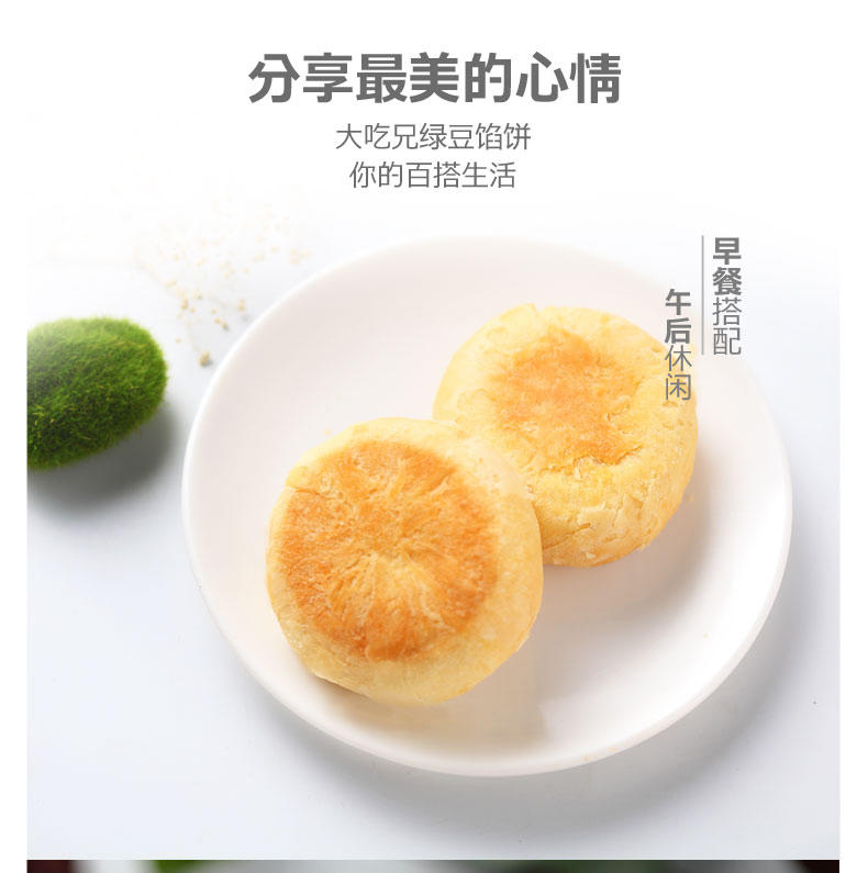 粮悦  大吃兄 休闲零食大礼包 年货送礼必备 9款美味零食大礼包