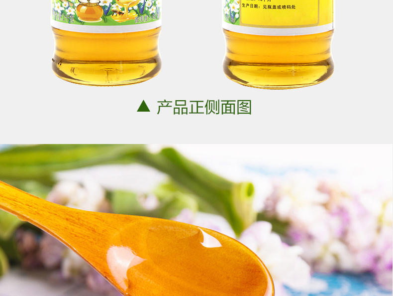 【中国农垦】武食 成熟原蜜  绿色食品 无添加 洋槐蜂蜜1kg/瓶