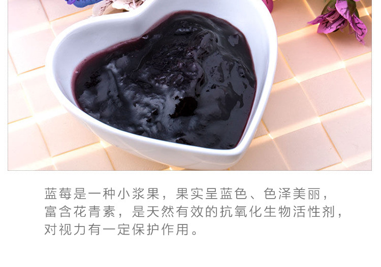 【中国农垦】黑龙江  北大荒绿野 原材料 蓝莓果酱210ml
