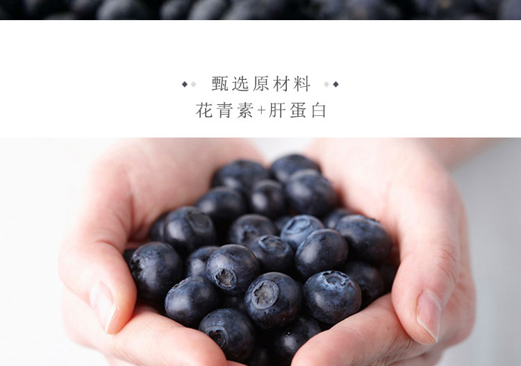 【中国农垦】黑龙江  北大荒绿野 原材料 蓝莓果酱210ml