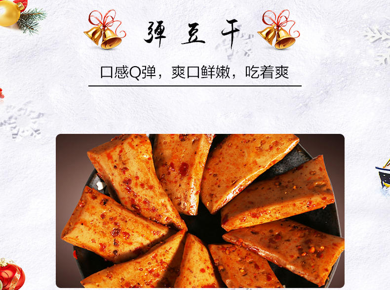 粮悦 大吃兄   定制大礼包 休闲零食 过节必备礼包 7种零食  内送粮悦扑克一副 边吃边玩