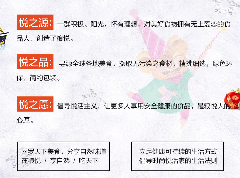 粮悦 大吃兄   定制大礼包 休闲零食 过节必备礼包 7种零食  内送粮悦扑克一副 边吃边玩