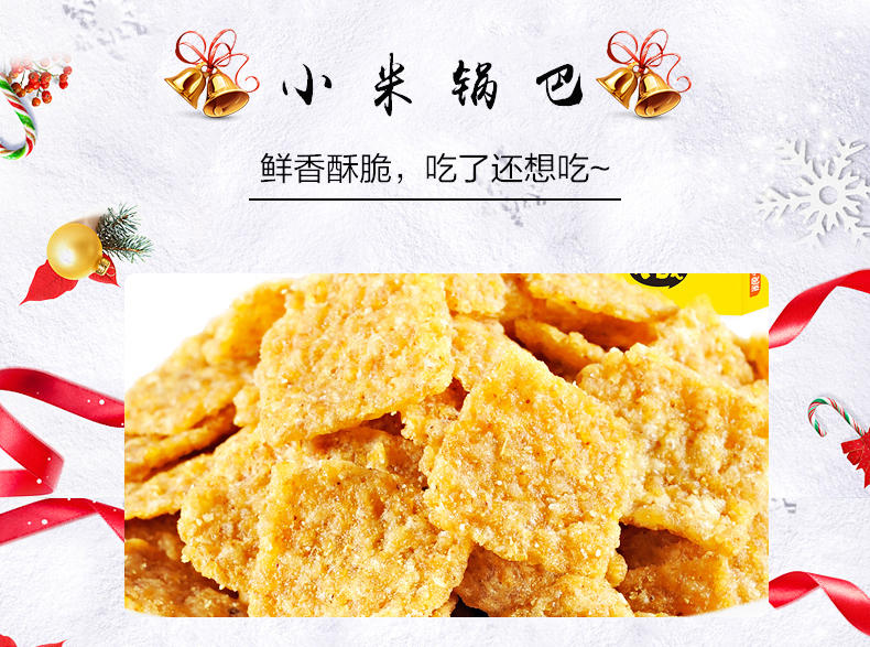 粮悦 大吃兄   定制大礼包 休闲零食 过节必备礼包 7种零食  内送粮悦扑克一副 边吃边玩