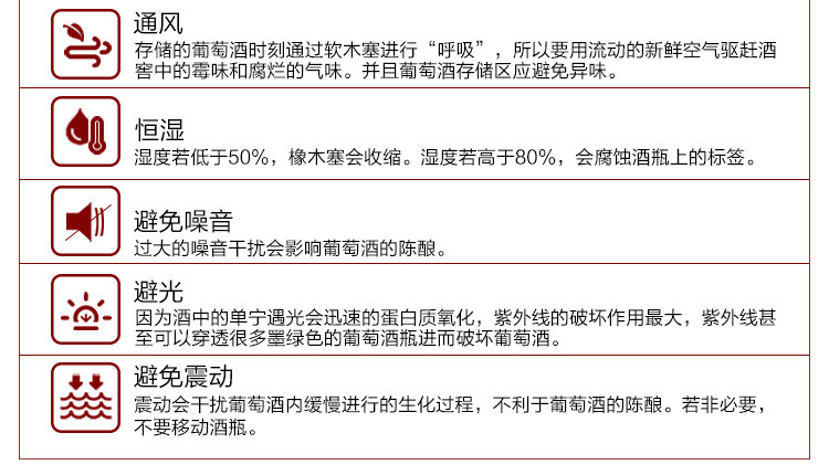 【中国 农垦】红珠尔 源自东北 建三江 自产有机原料 红酒 葡萄酒 爱的葡萄佳酿山葡萄酒730ml