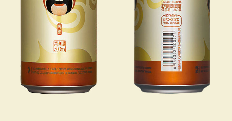 雪花脸谱 啤酒 11.5度 选自优质大米、麦芽 500ml*12听 纸箱装