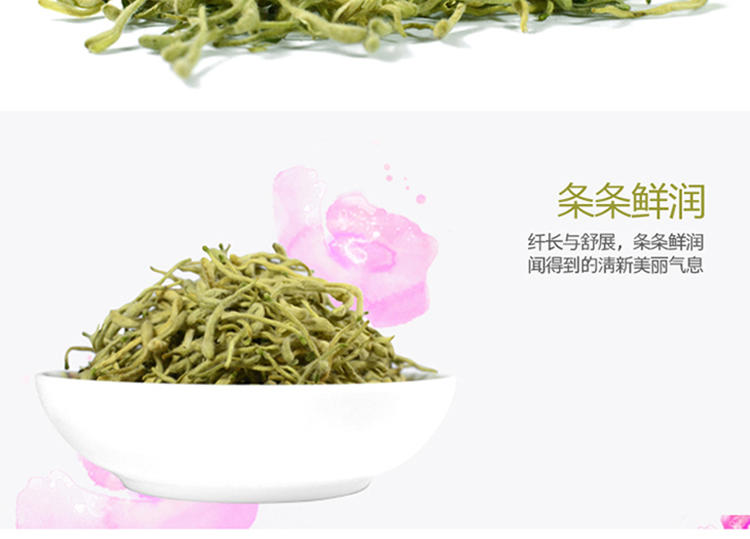 粮悦  自然金银花 工作伴侣 精选原料 金银花茶叶 50g/盒*2