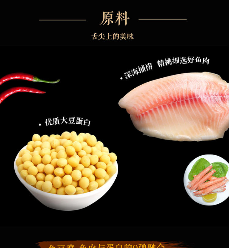 粮悦 休闲小零食 出游必备 办公休闲食品 鱼丸108g+蟹柳108g+鱼豆腐180g