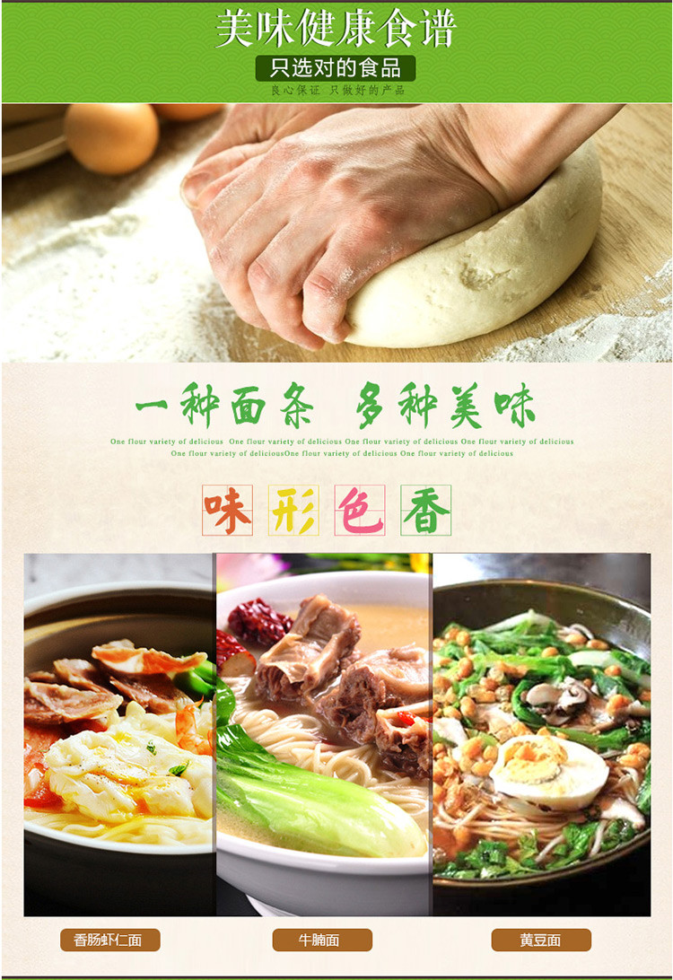 【中国农垦】亲民食品 大豆有机挂面 儿童宝宝有机面条 杂粮营养面条 350g/包*2