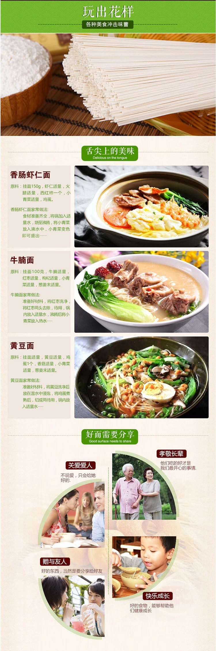 【中国农垦】亲民食品 大豆有机挂面 儿童宝宝有机面条 杂粮营养面条 350g/包*2