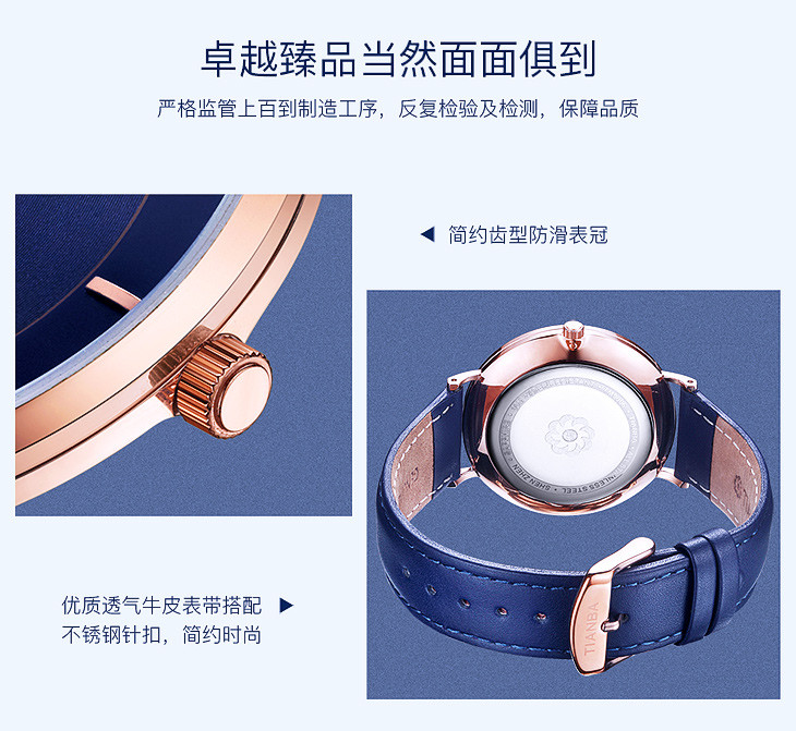 天霸 太阳能男表 时尚手表 商务简约 光能男士手表 时尚腕表TM9006