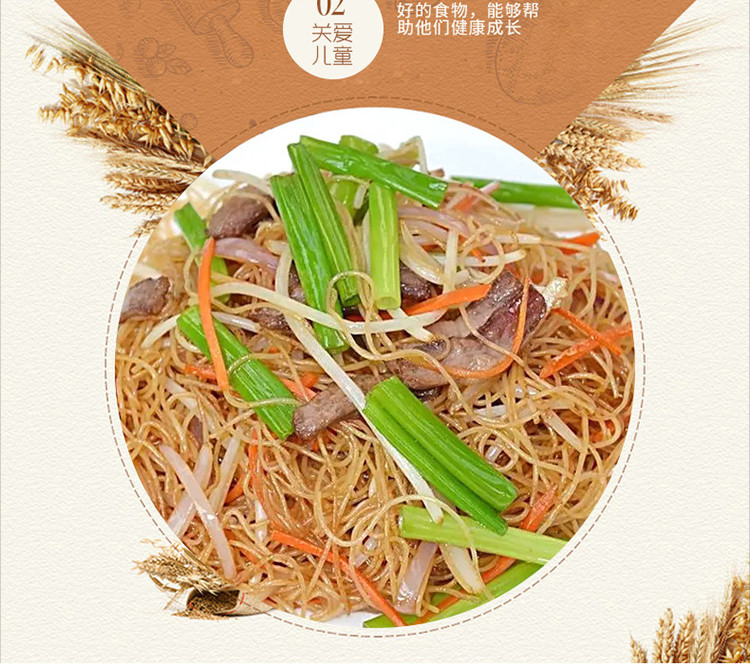 【2包装】黑龙江 亲民食品 速食面条 有机挂面 龙须挂面 360g/包