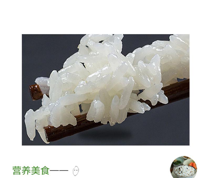 建三江  163大米 东北大米 绿色大米500g×5袋