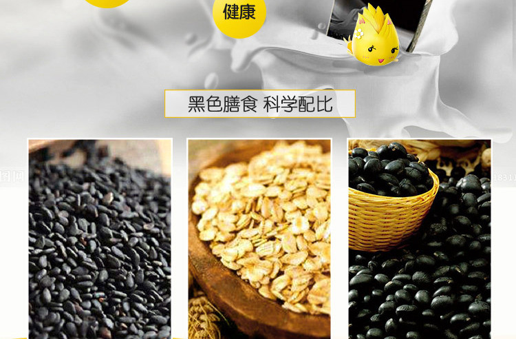 【10.19日到期！】南方黑芝麻黑黑乳248ml*6支 黑芝麻燕麦黑豆黑食主义轻脂饮品