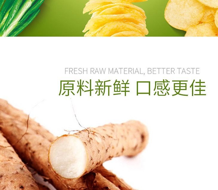 尚珍 怀山药脆片办公室休闲零食膨化食品 3种口味组合装100g/袋*3