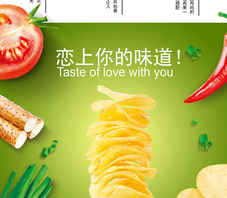 尚珍 怀山药脆片办公室休闲零食膨化食品 3种口味组合装100g/袋*3