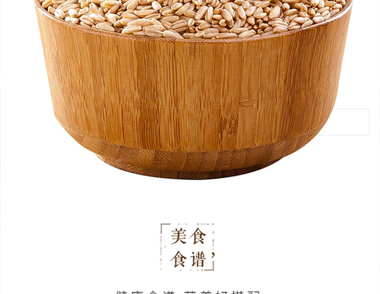 【中国农垦】北大荒 东北杂粮 杂粮精品燕麦400g*2