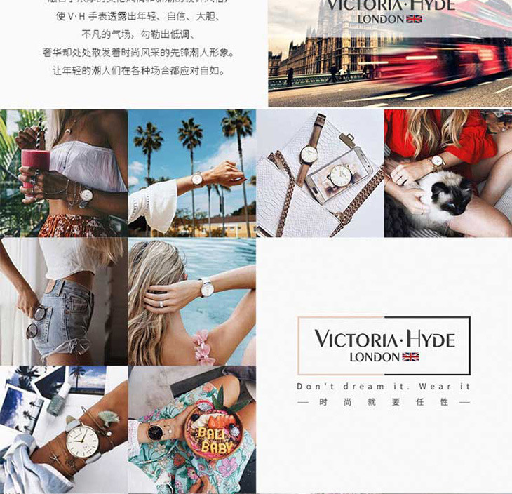 Victoria • Hyde 大理石条纹 时尚简约小巧女士手表 腕表