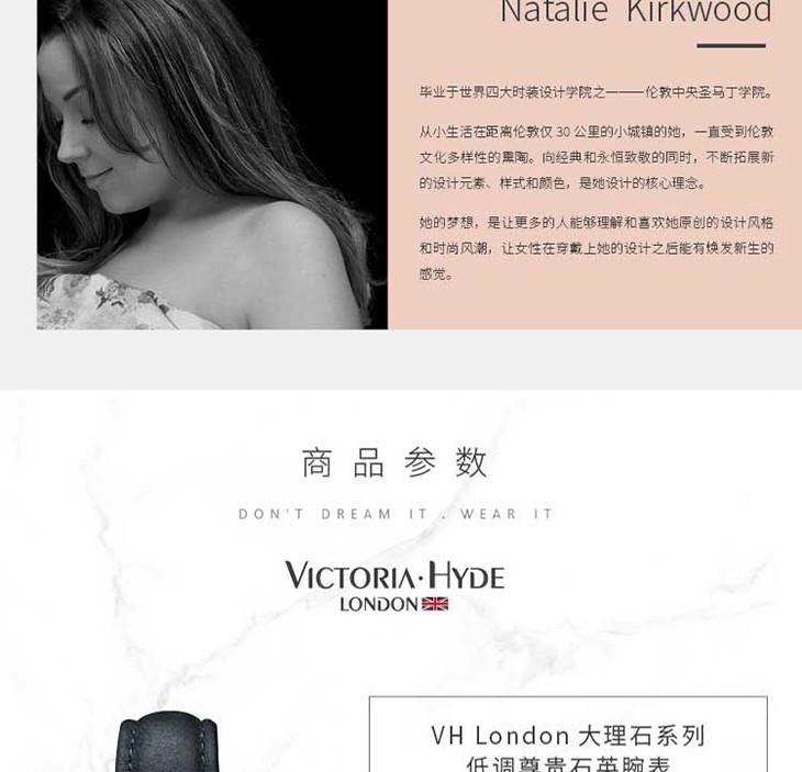 Victoria • Hyde 大理石条纹 时尚简约小巧女士手表 腕表