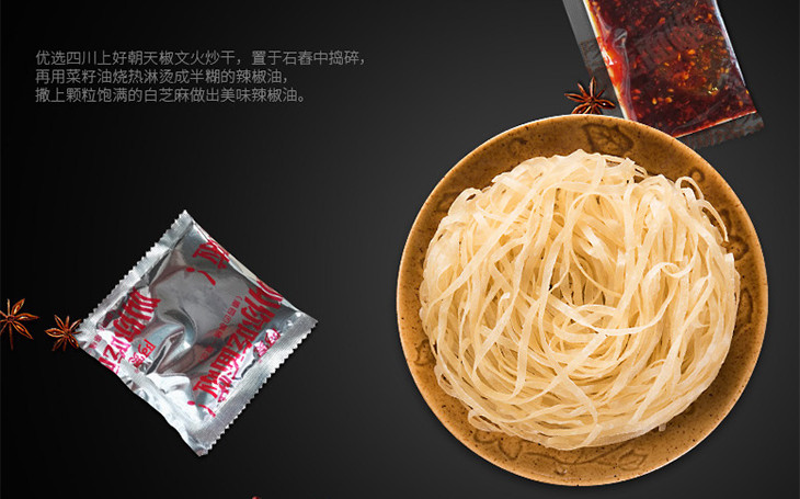 阿宽 重庆小面 非油炸方便面 麻辣面条 麻辣小面五包装 525g