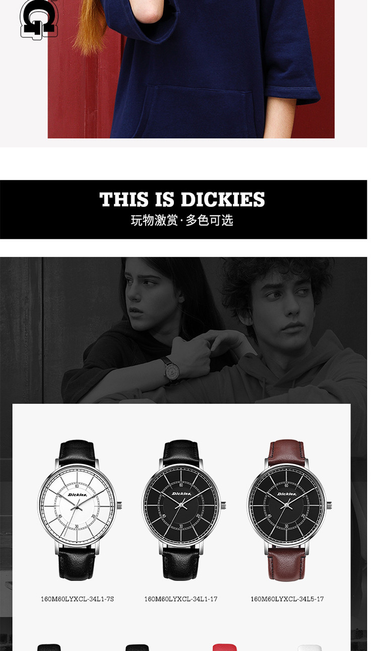 【下单送零钱包】DICKIES 迪凯斯 时尚潮流 男、女 款可选手表  情侣款式 皮带石英手表