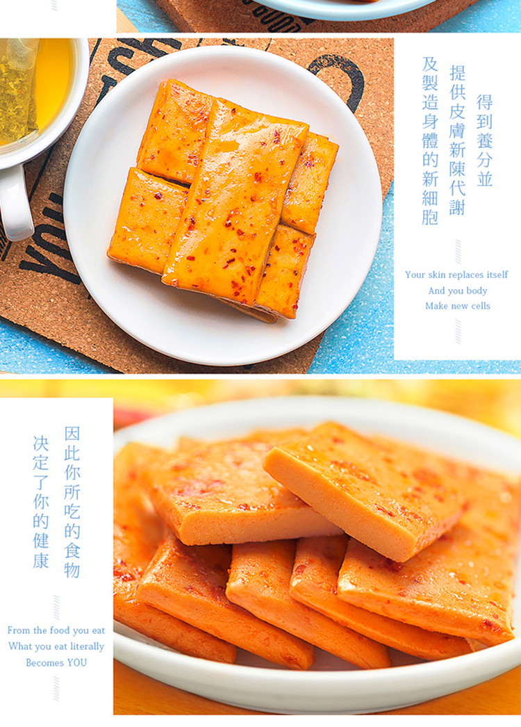 爽口佳 休闲小零食 混搭口味 （卤香 麻辣 泡椒 烧烤味随机发）q爽豆干12g*5