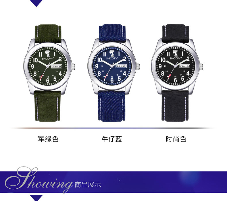 史努比/SNOOPY 韩版简约夜光指针 带日历 帆布表带儿童手表