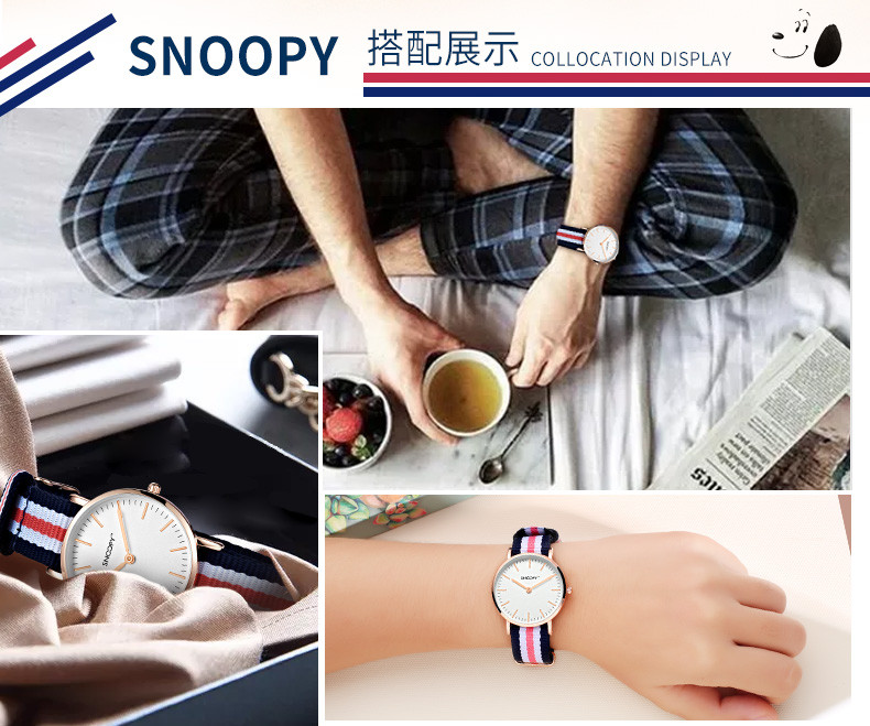 史努比/SNOOPY 薄款帆布尼龙表带 时尚简约潮流儿童手表