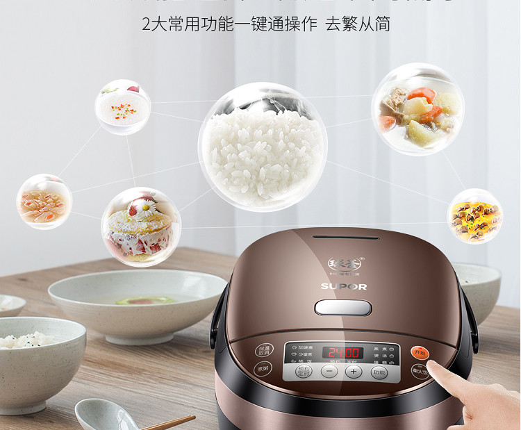 苏泊尔/SUPOR  电饭煲电饭锅 精铁球釜IH电磁加热 4L  CFXB40HC19-120