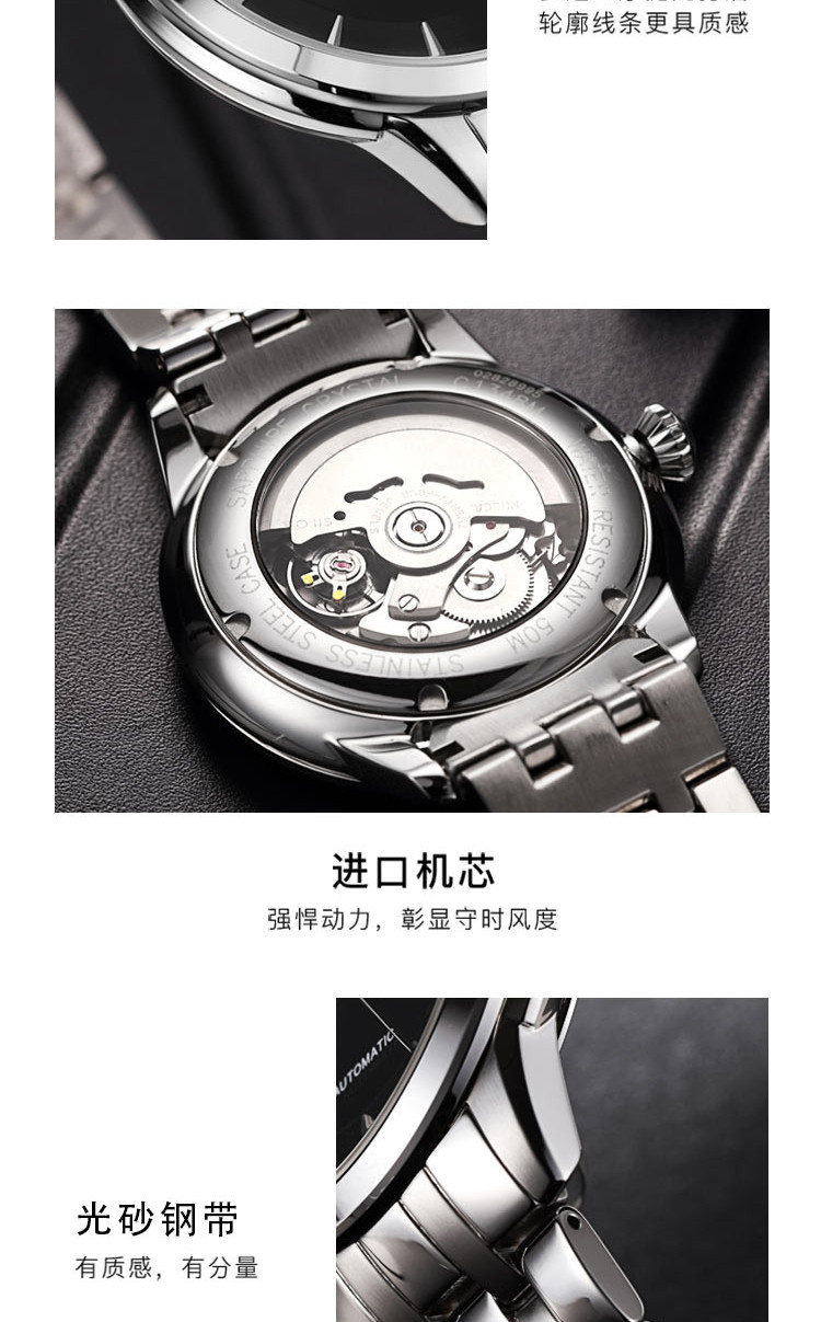 罗西尼 雅尊商务系列 儒雅双历 日历星期罗马刻度 自动机械表男士手表