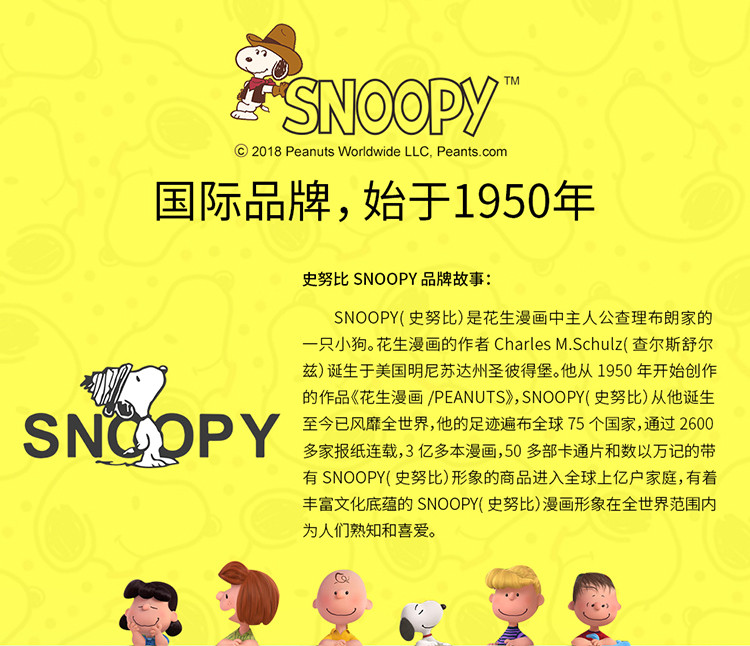 史努比/SNOOPY 儿童电话手表360度智能定位天才小学生男女防水多功能可拍照手机 电话手表