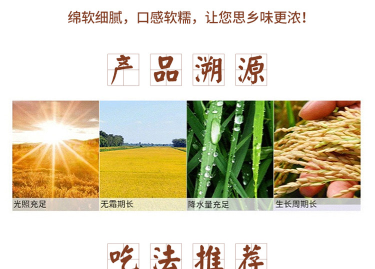 【2袋装】浓江  东北大米 原产地 北大荒粮食集团 长粒香米 500g/袋