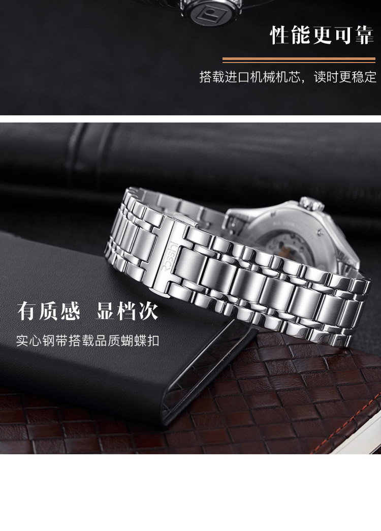 罗西尼 雅尊商务系列 休闲时尚日历 男士钢带机械表 间金钢带