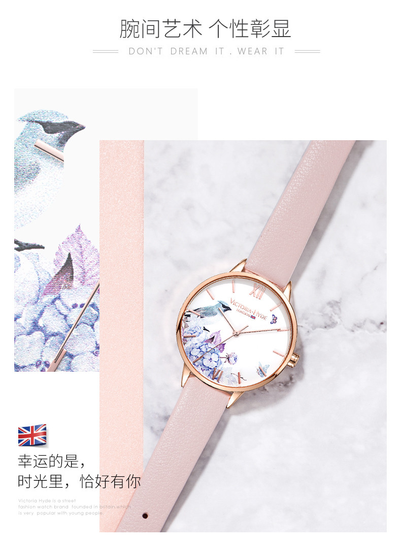 Victoria • Hyde 帕克兰系列 时尚潮流女士皮带石英手表 腕表