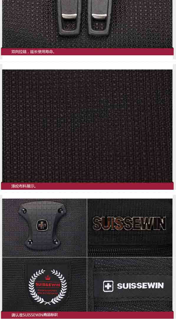 SUISSEWIN 双肩包SN7046 色彩系列电脑包 黑色