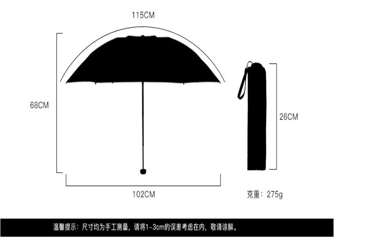 羚羊早安  田园风印花雨伞 清新碎花 伞形坚固