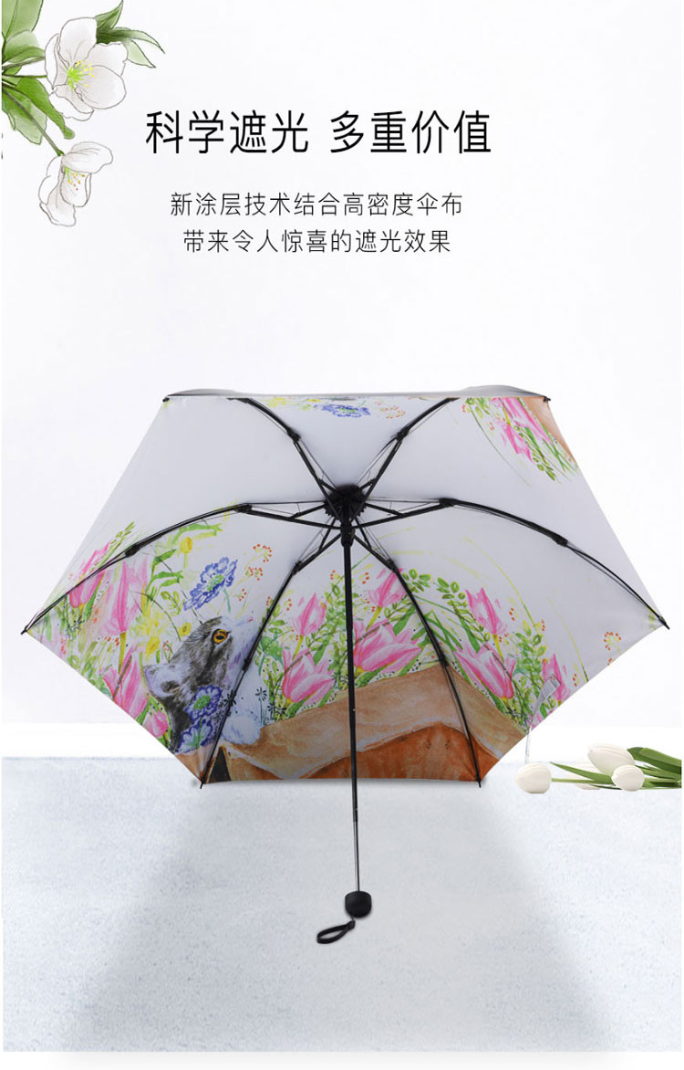 羚羊早安 轻量原创品牌 插画伞 夏季防晒 晴雨两用伞 轻便黑胶 太阳伞