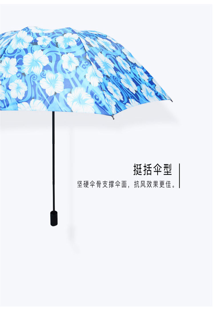 羚羊早安  田园风印花雨伞 清新碎花 伞形坚固