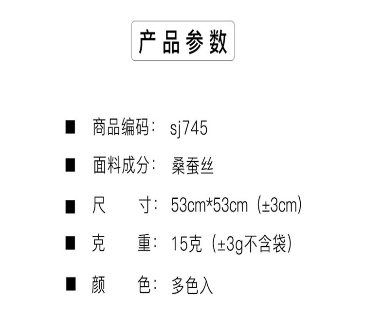 羚羊早安 韩版清新桑蚕丝小方巾职业丝巾围巾两用 sj745