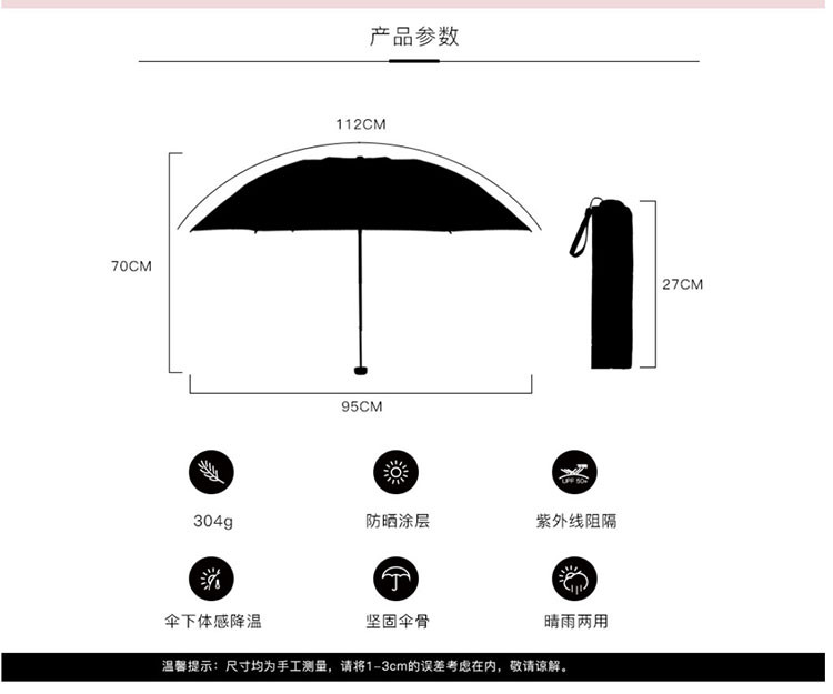 羚羊早安 夏季新款 清新火烈鸟印花 黑胶防晒 晴雨两用便携三折伞