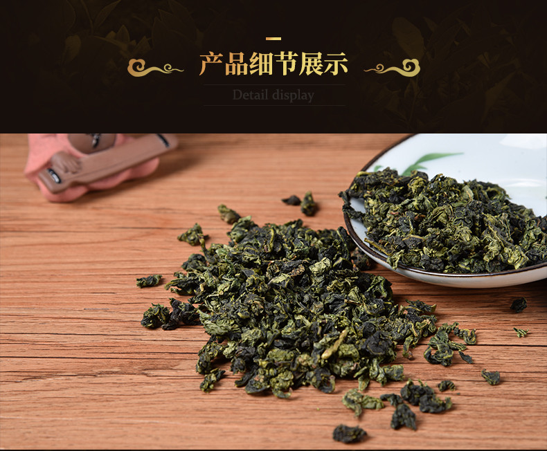 【中国农垦】大明山 广西农垦  铁观音255g/盒*2