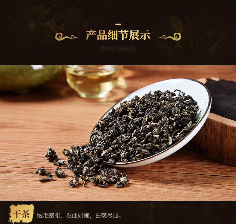 新茶【中国农垦】大明山 广西农垦茶叶 一级碧螺春 绿茶礼盒装 250g