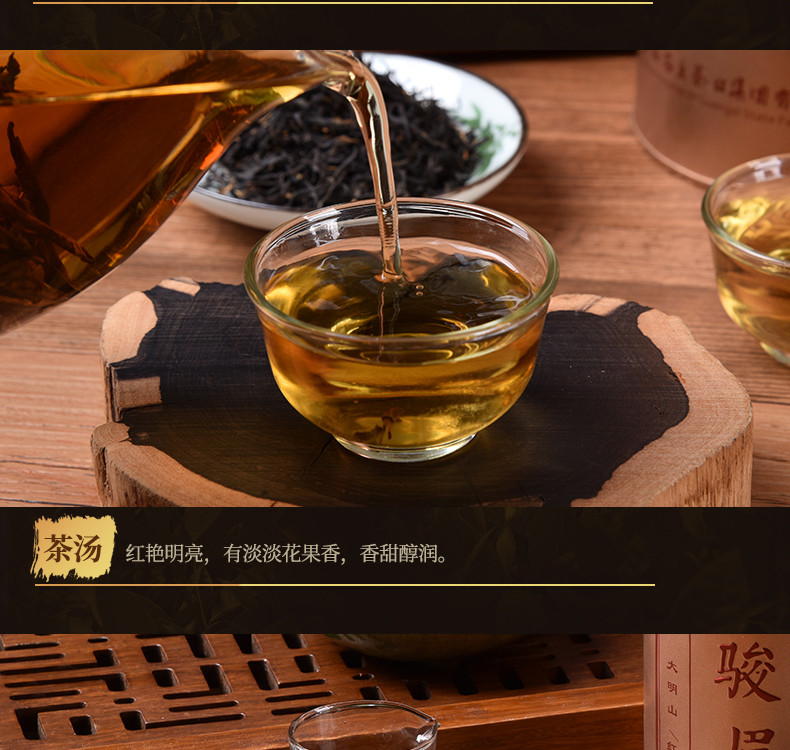 【中国农垦】大明山 广西农垦茶叶 金骏眉 一级工夫红茶礼盒装 250g/罐*2