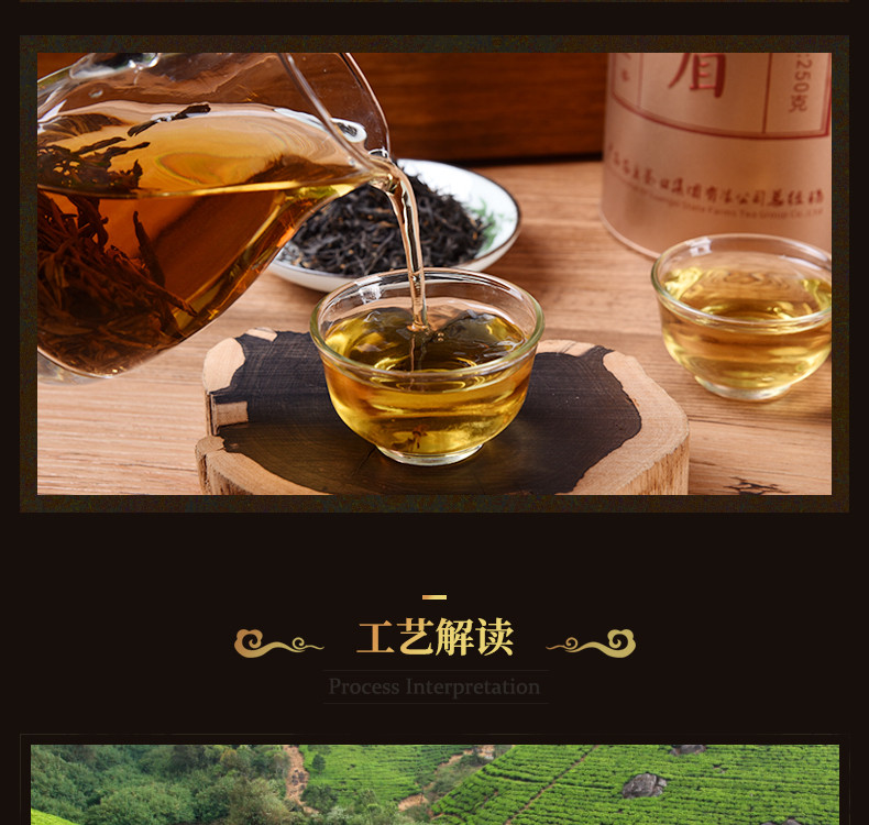 【中国农垦】大明山 广西农垦茶叶 金骏眉 一级工夫红茶礼盒装 250g/罐*2