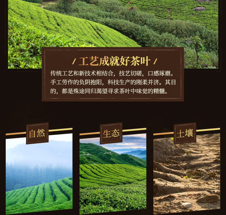 【中国农垦】大明山 广西农垦茶叶 金骏眉 一级工夫红茶礼盒装 250g/罐*2