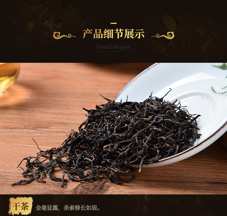 【中国农垦】大明山 广西农垦茶叶 金骏眉 一级工夫红茶礼盒装 250g/罐*2