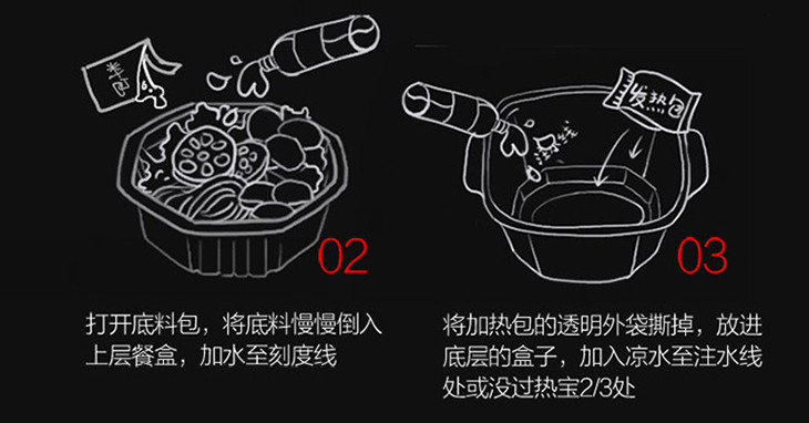 海底捞 自煮火锅 懒人自热小火锅 脆爽牛肚自煮火锅套餐435g