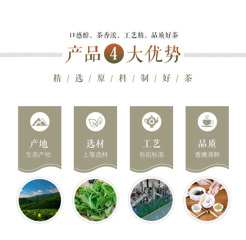 【中国农垦】大明山  广西农垦茶叶 质量可溯源  新茶  绿茶 清明茶 100g*2袋