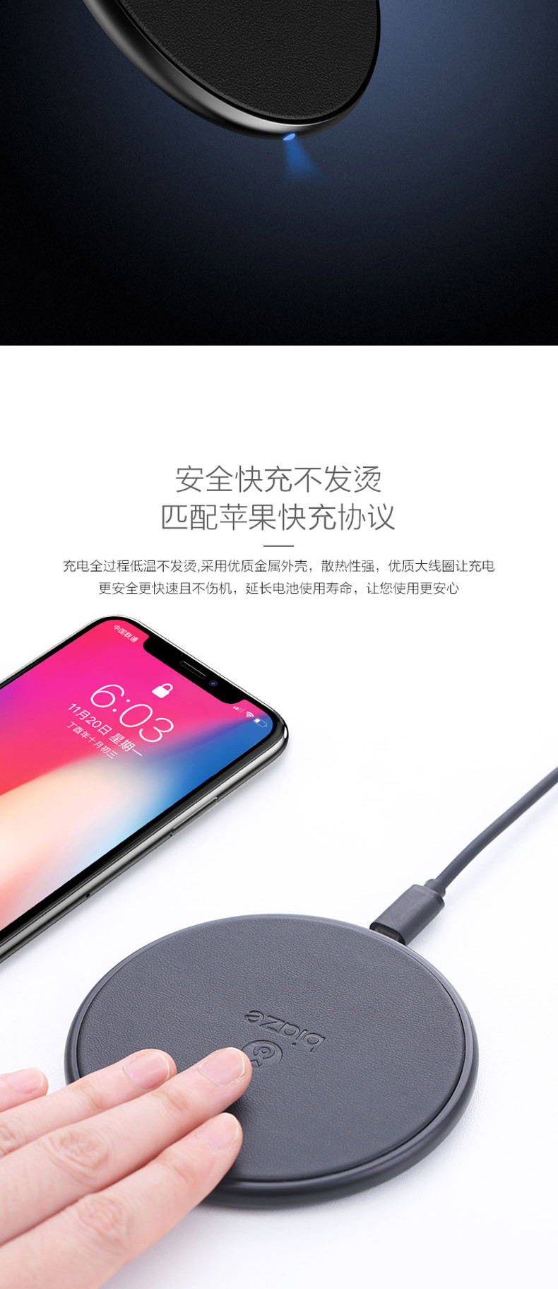 毕亚兹 苹果Xs Max/XR/X无线充电器 无线快充充电底座 安卓手机通用 M17