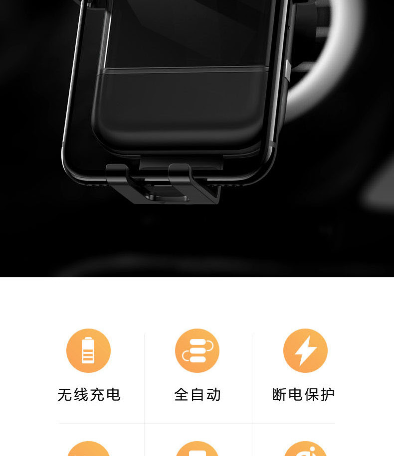 毕亚兹 车载无线充电器车载手机支架汽车用品出风口全自动 苹果iPhoneX/8三星安卓QI无线快充